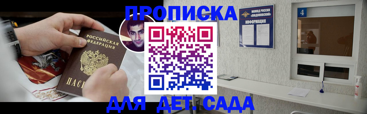 временная регистрация адрес в Сосногорске